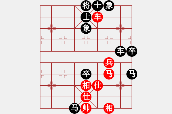 象棋棋譜圖片：寬廣(4段)-負(fù)-玄劍(6段) - 步數(shù)：80 