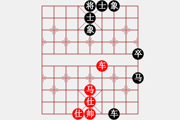 象棋棋譜圖片：寬廣(4段)-負(fù)-玄劍(6段) - 步數(shù)：90 