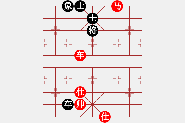 象棋棋譜圖片：taichi(9段)-和-小棋魔(月將) - 步數(shù)：190 