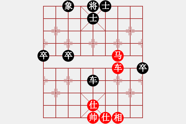 象棋棋譜圖片：taichi(9段)-和-小棋魔(月將) - 步數(shù)：70 