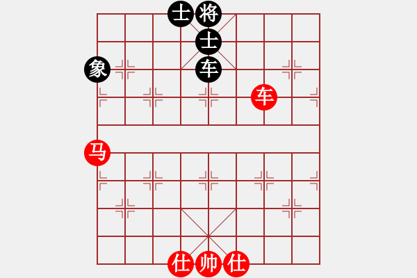 象棋棋譜圖片：taichi(9段)-和-小棋魔(月將) - 步數(shù)：90 