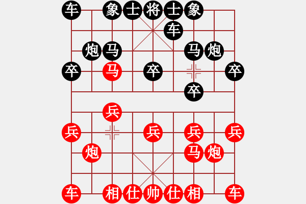 象棋棋譜圖片：兌子有道，防守反擊 - 步數(shù)：10 