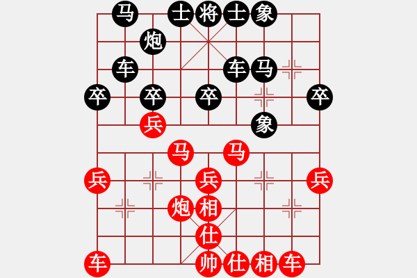 象棋棋譜圖片：liyaxi(人王)-勝-丹江美猴王(8段) - 步數(shù)：30 