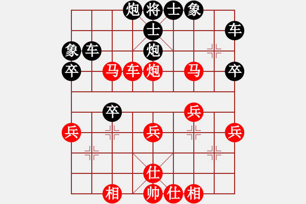 象棋棋譜圖片：護(hù)花使者] -VS- 村冠軍 - 步數(shù)：40 