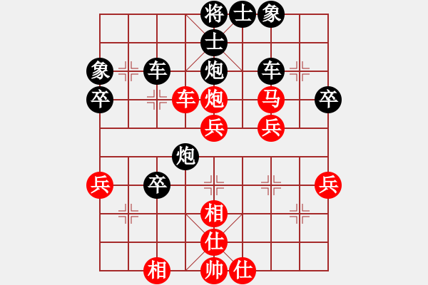 象棋棋譜圖片：護(hù)花使者] -VS- 村冠軍 - 步數(shù)：50 