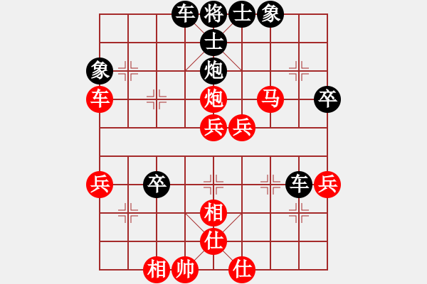 象棋棋譜圖片：護(hù)花使者] -VS- 村冠軍 - 步數(shù)：60 