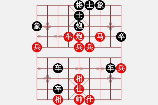 象棋棋譜圖片：護(hù)花使者] -VS- 村冠軍 - 步數(shù)：70 