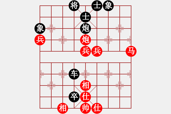 象棋棋譜圖片：護(hù)花使者] -VS- 村冠軍 - 步數(shù)：80 