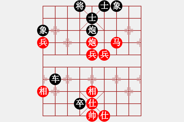 象棋棋譜圖片：護(hù)花使者] -VS- 村冠軍 - 步數(shù)：84 