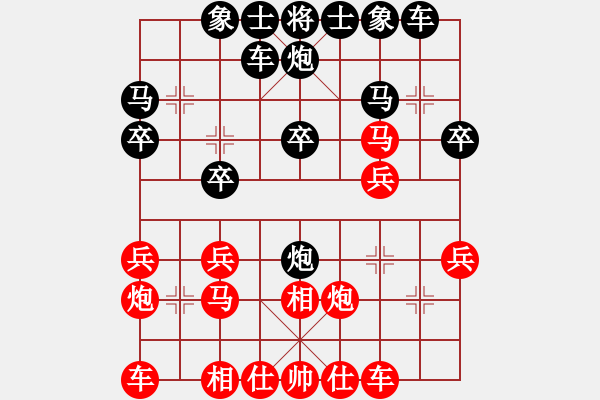 象棋棋谱图片：邓桂林(1段)-胜-raofeng(1段) - 步数：20 
