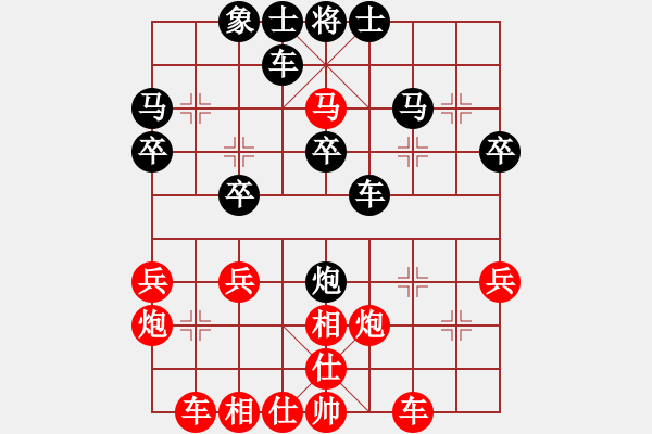 象棋棋谱图片：邓桂林(1段)-胜-raofeng(1段) - 步数：30 