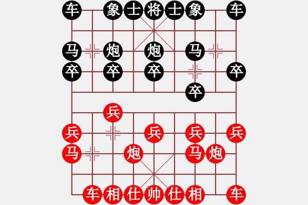 象棋棋譜圖片：弈海漫步(9段)-和-閑著沒事干(月將) - 步數：10 