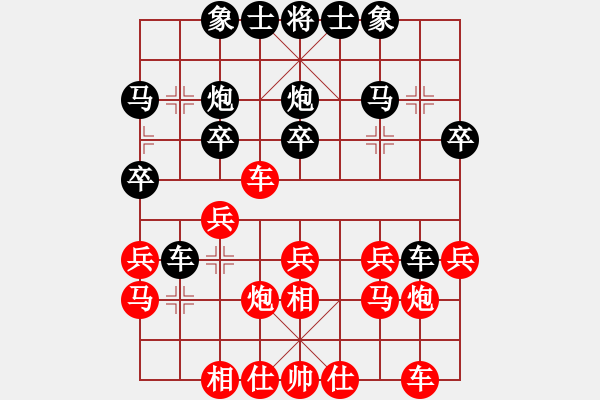 象棋棋譜圖片：弈海漫步(9段)-和-閑著沒事干(月將) - 步數：20 