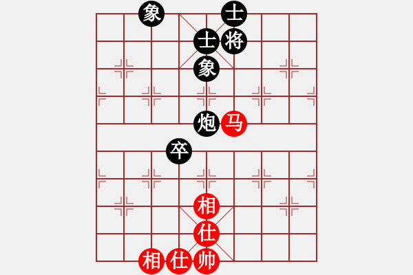 象棋棋譜圖片：百年一剎那(9星)-和-天王和棋(9星) - 步數(shù)：100 