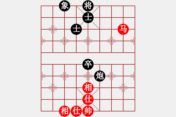 象棋棋譜圖片：百年一剎那(9星)-和-天王和棋(9星) - 步數(shù)：120 