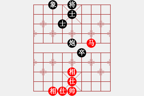 象棋棋譜圖片：百年一剎那(9星)-和-天王和棋(9星) - 步數(shù)：130 