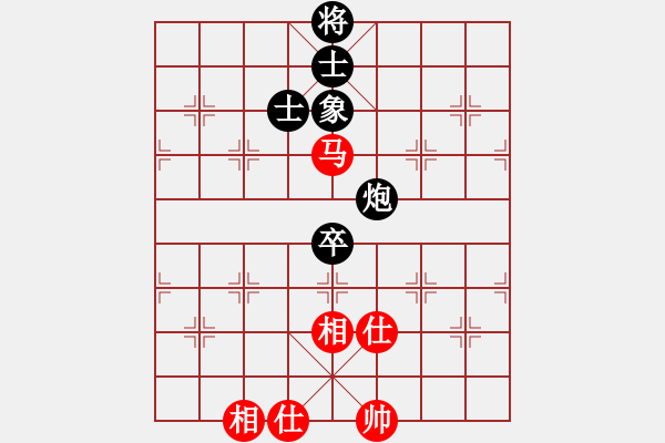 象棋棋譜圖片：百年一剎那(9星)-和-天王和棋(9星) - 步數(shù)：140 