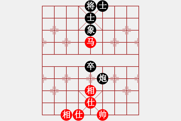 象棋棋譜圖片：百年一剎那(9星)-和-天王和棋(9星) - 步數(shù)：150 