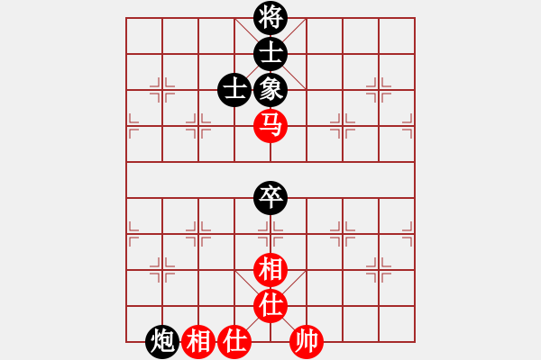 象棋棋譜圖片：百年一剎那(9星)-和-天王和棋(9星) - 步數(shù)：170 