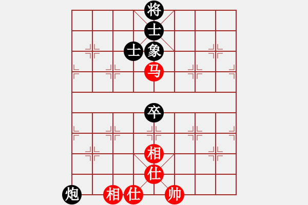 象棋棋譜圖片：百年一剎那(9星)-和-天王和棋(9星) - 步數(shù)：190 