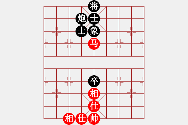 象棋棋譜圖片：百年一剎那(9星)-和-天王和棋(9星) - 步數(shù)：200 