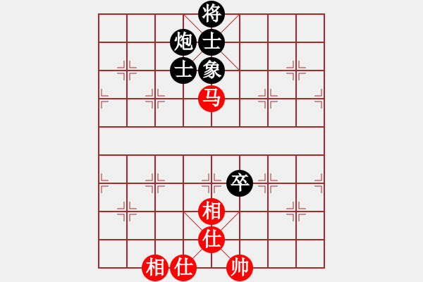 象棋棋譜圖片：百年一剎那(9星)-和-天王和棋(9星) - 步數(shù)：210 