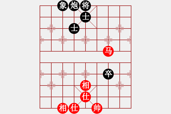 象棋棋譜圖片：百年一剎那(9星)-和-天王和棋(9星) - 步數(shù)：220 