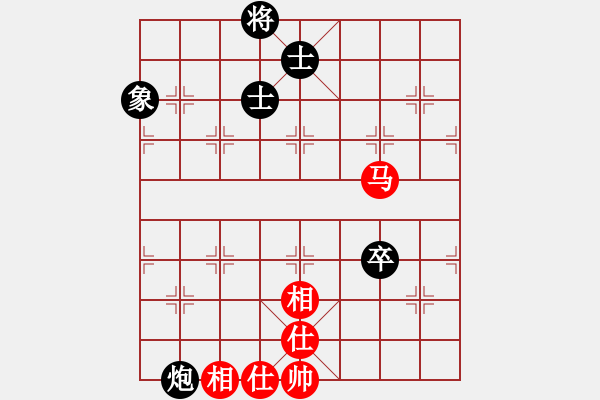 象棋棋譜圖片：百年一剎那(9星)-和-天王和棋(9星) - 步數(shù)：230 