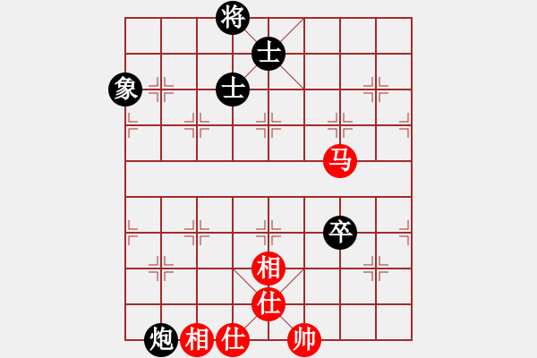 象棋棋譜圖片：百年一剎那(9星)-和-天王和棋(9星) - 步數(shù)：231 