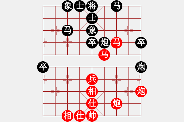 象棋棋譜圖片：百年一剎那(9星)-和-天王和棋(9星) - 步數(shù)：50 