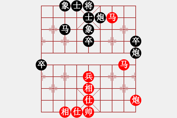 象棋棋譜圖片：百年一剎那(9星)-和-天王和棋(9星) - 步數(shù)：60 