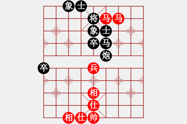 象棋棋譜圖片：百年一剎那(9星)-和-天王和棋(9星) - 步數(shù)：70 