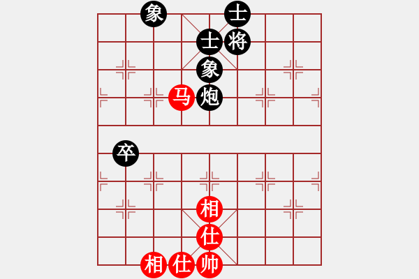 象棋棋譜圖片：百年一剎那(9星)-和-天王和棋(9星) - 步數(shù)：90 