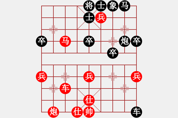 象棋棋譜圖片：棋局-4an a39p C - 步數(shù)：0 