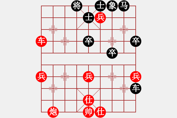 象棋棋譜圖片：棋局-4an a39p C - 步數(shù)：10 