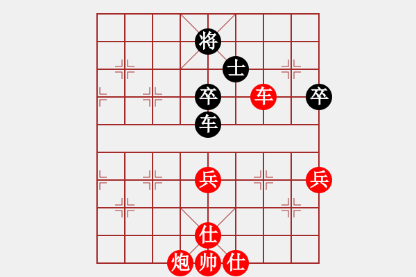 象棋棋譜圖片：棋局-4an a39p C - 步數(shù)：30 