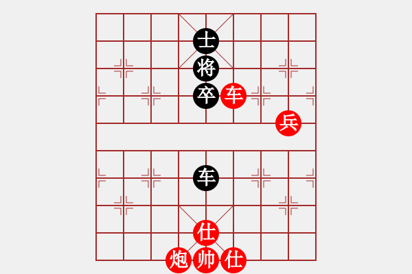 象棋棋譜圖片：棋局-4an a39p C - 步數(shù)：40 