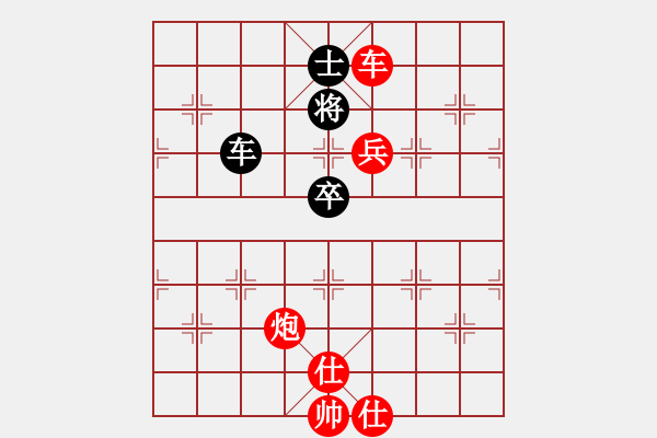 象棋棋譜圖片：棋局-4an a39p C - 步數(shù)：50 