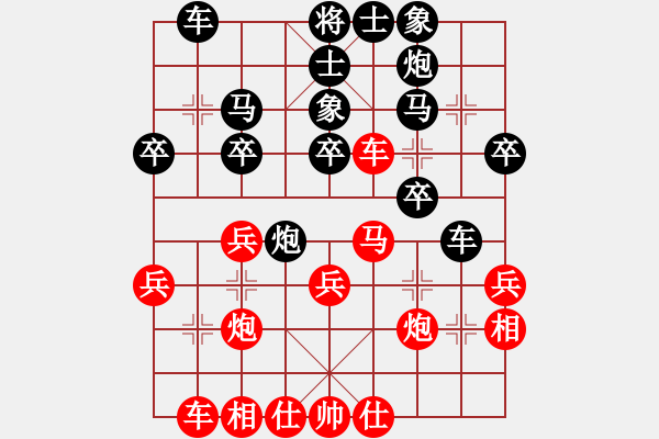 象棋棋谱图片：14--04--2---刘宝明---炮八平七---兵三进一 车8平7 - 步数：30 