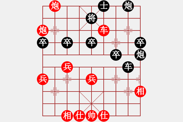 象棋棋谱图片：14--04--2---刘宝明---炮八平七---兵三进一 车8平7 - 步数：50 
