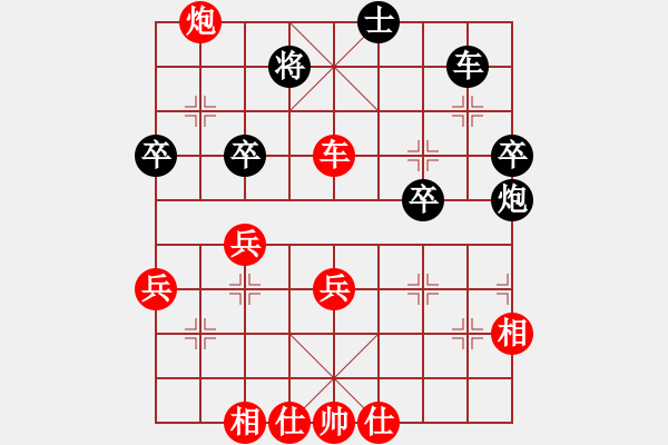 象棋棋谱图片：14--04--2---刘宝明---炮八平七---兵三进一 车8平7 - 步数：61 