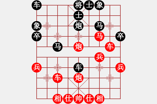 象棋棋譜圖片：★龍口浪子★[紅] -VS- 旗人[黑]（1） - 步數(shù)：30 