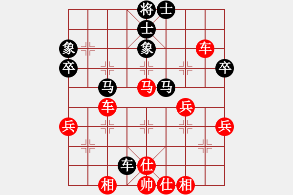 象棋棋譜圖片：★龍口浪子★[紅] -VS- 旗人[黑]（1） - 步數(shù)：40 