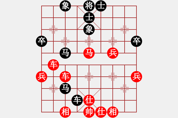 象棋棋譜圖片：★龍口浪子★[紅] -VS- 旗人[黑]（1） - 步數(shù)：47 