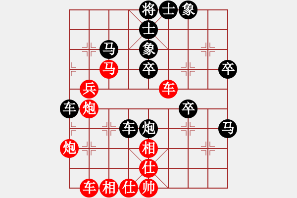 象棋棋譜圖片：并劍(3段)-負-習慣成自然(8段) - 步數(shù)：50 