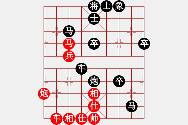 象棋棋譜圖片：并劍(3段)-負-習慣成自然(8段) - 步數(shù)：60 