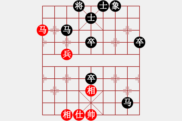 象棋棋譜圖片：并劍(3段)-負-習慣成自然(8段) - 步數(shù)：70 