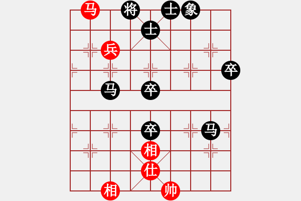 象棋棋譜圖片：并劍(3段)-負-習慣成自然(8段) - 步數(shù)：80 