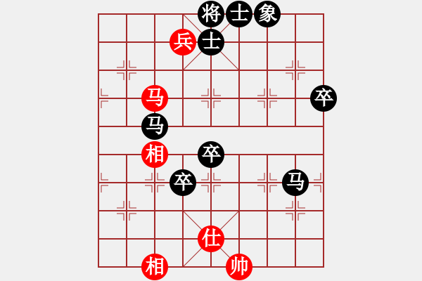 象棋棋譜圖片：并劍(3段)-負-習慣成自然(8段) - 步數(shù)：90 