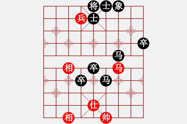 象棋棋譜圖片：并劍(3段)-負-習慣成自然(8段) - 步數(shù)：98 